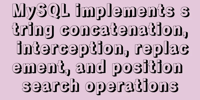 MySQL implements string concatenation, interception, replacement, and position search operations