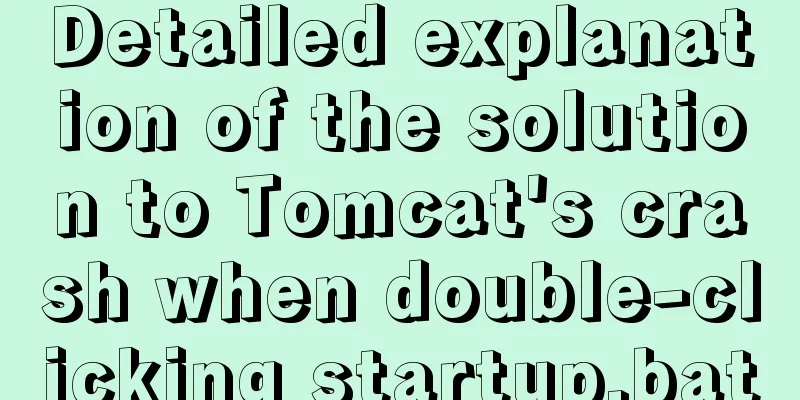Detailed explanation of the solution to Tomcat's crash when double-clicking startup.bat