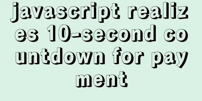 javascript realizes 10-second countdown for payment
