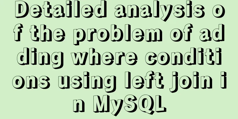 Detailed analysis of the problem of adding where conditions using left join in MySQL