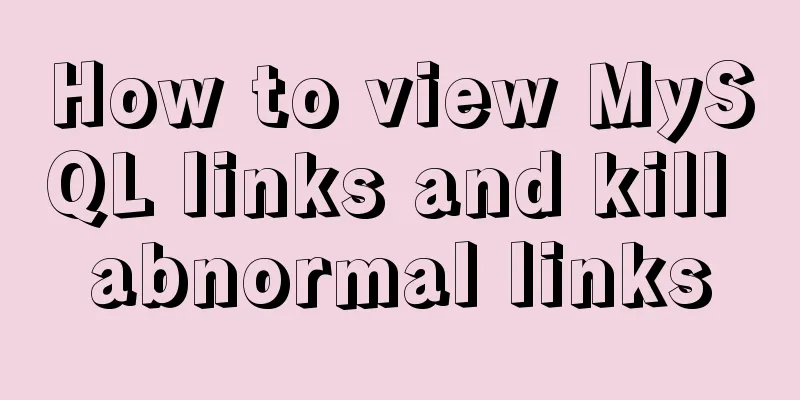 How to view MySQL links and kill abnormal links