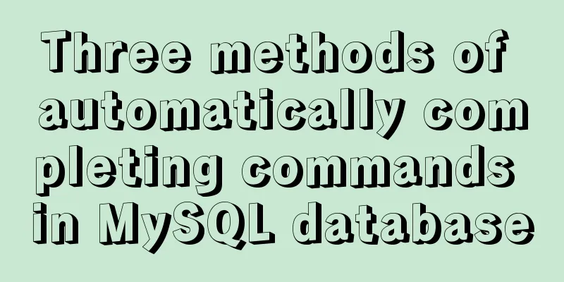 Three methods of automatically completing commands in MySQL database