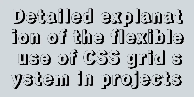 Detailed explanation of the flexible use of CSS grid system in projects