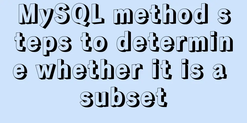 MySQL method steps to determine whether it is a subset