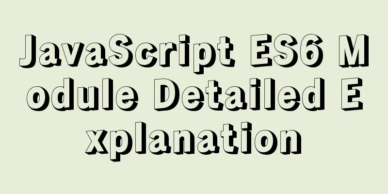 JavaScript ES6 Module Detailed Explanation