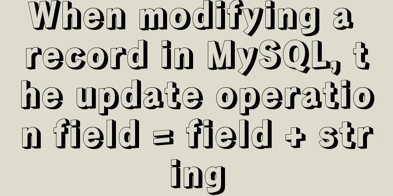 When modifying a record in MySQL, the update operation field = field + string