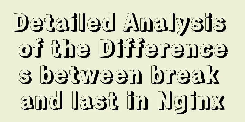 Detailed Analysis of the Differences between break and last in Nginx