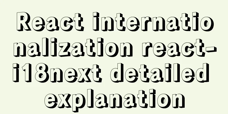 React internationalization react-i18next detailed explanation