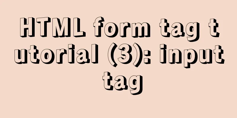 HTML form tag tutorial (3): input tag