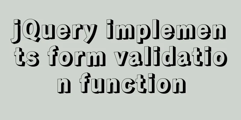 jQuery implements form validation function
