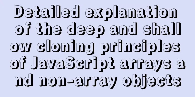 Detailed explanation of the deep and shallow cloning principles of JavaScript arrays and non-array objects