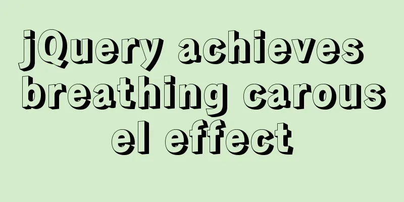 jQuery achieves breathing carousel effect
