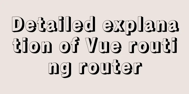 Detailed explanation of Vue routing router