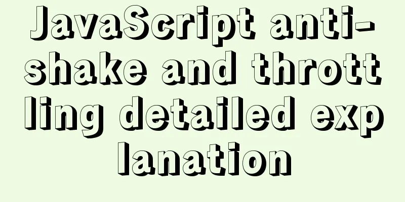 JavaScript anti-shake and throttling detailed explanation