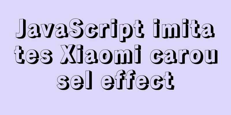 JavaScript imitates Xiaomi carousel effect
