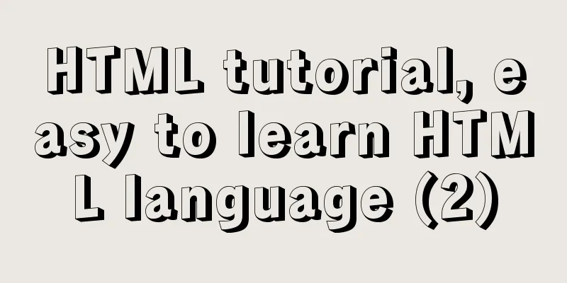 HTML tutorial, easy to learn HTML language (2)