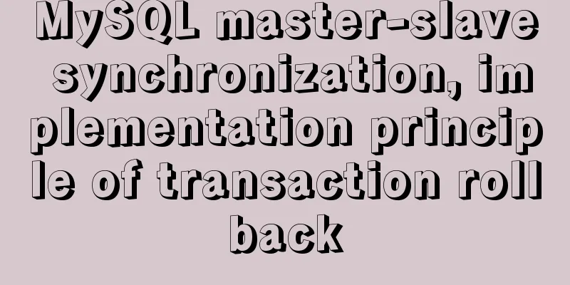 MySQL master-slave synchronization, implementation principle of transaction rollback