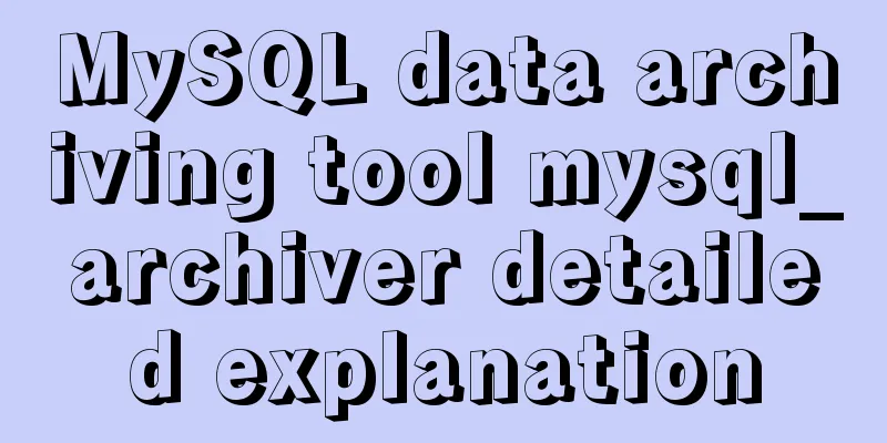 MySQL data archiving tool mysql_archiver detailed explanation