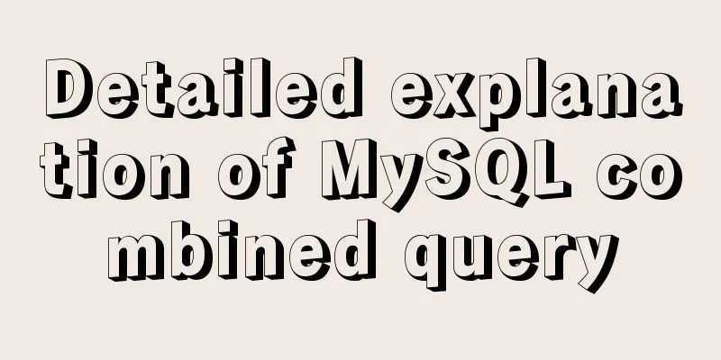 Detailed explanation of MySQL combined query