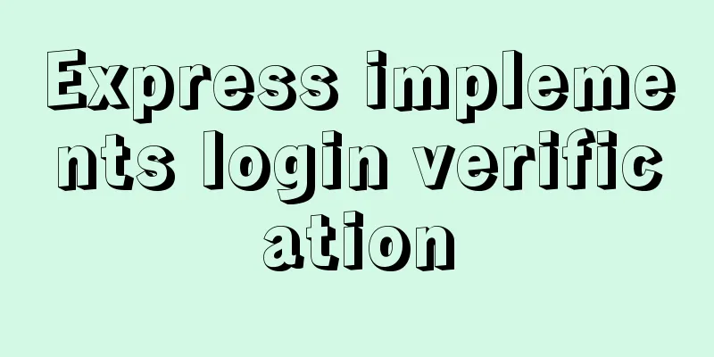 Express implements login verification