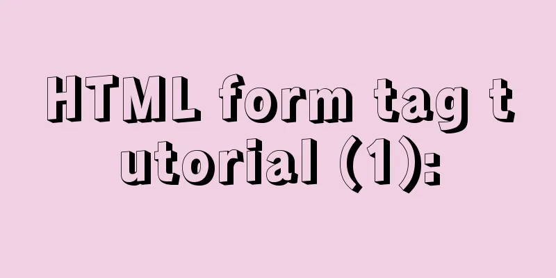 HTML form tag tutorial (1):