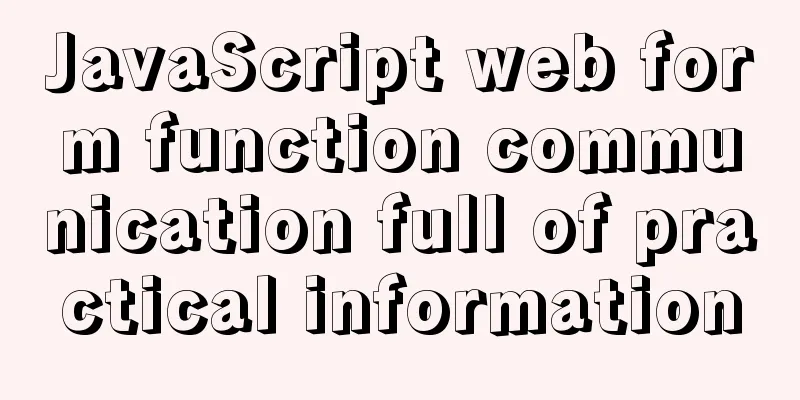 JavaScript web form function communication full of practical information