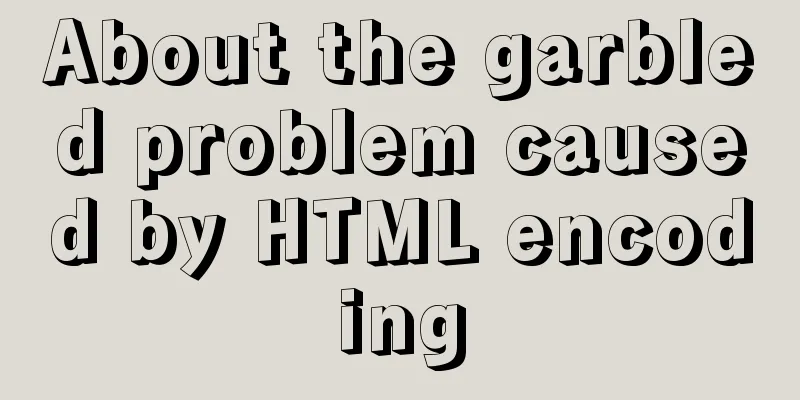 About the garbled problem caused by HTML encoding