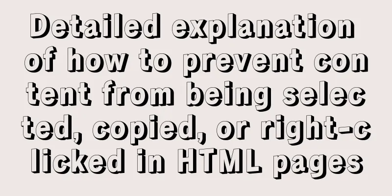 Detailed explanation of how to prevent content from being selected, copied, or right-clicked in HTML pages