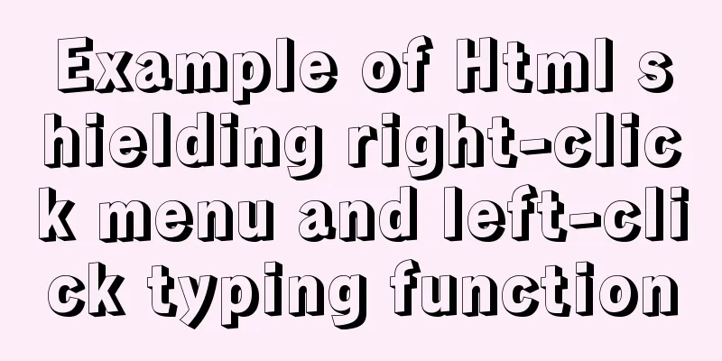 Example of Html shielding right-click menu and left-click typing function