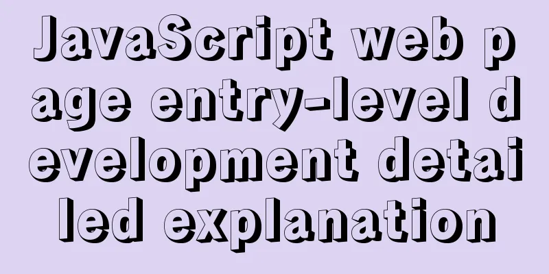 JavaScript web page entry-level development detailed explanation