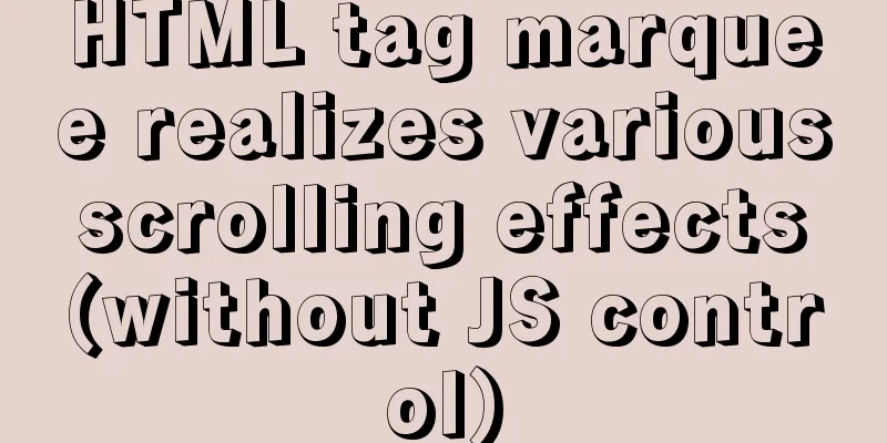 HTML tag marquee realizes various scrolling effects (without JS control)
