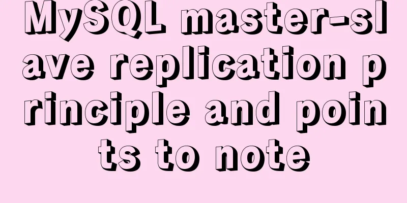 MySQL master-slave replication principle and points to note