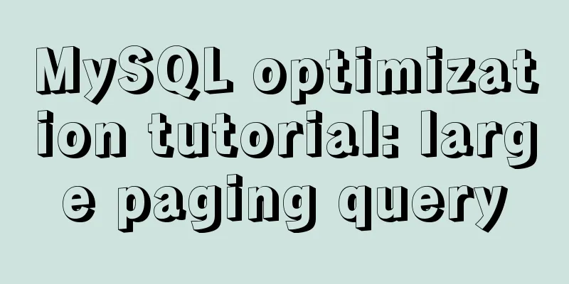 MySQL optimization tutorial: large paging query