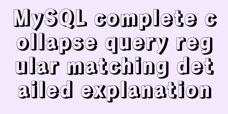 MySQL complete collapse query regular matching detailed explanation