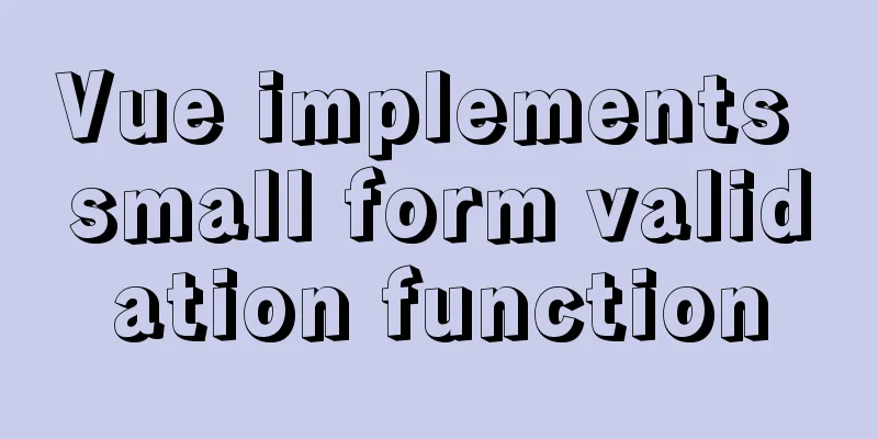 Vue implements small form validation function