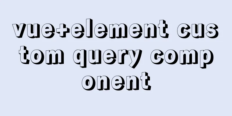 vue+element custom query component