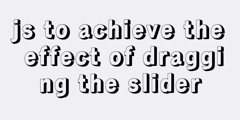 js to achieve the effect of dragging the slider