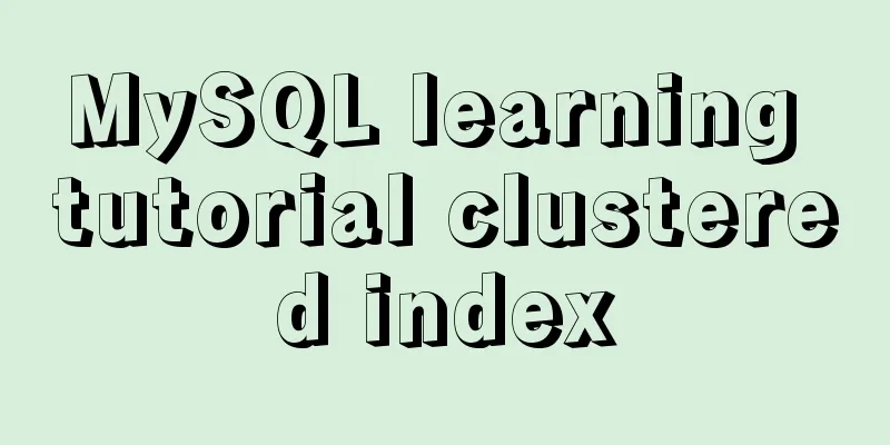 MySQL learning tutorial clustered index