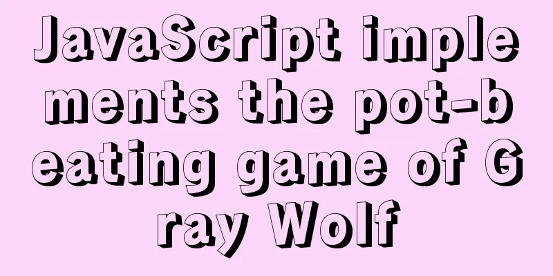 JavaScript implements the pot-beating game of Gray Wolf