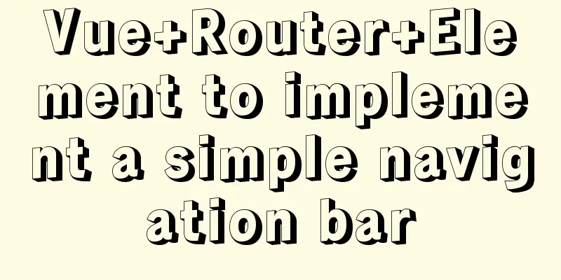 Vue+Router+Element to implement a simple navigation bar