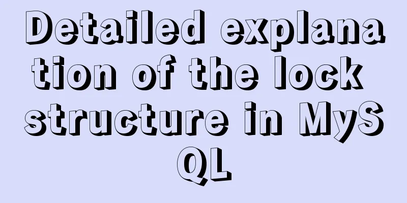Detailed explanation of the lock structure in MySQL