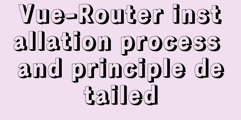 Vue-Router installation process and principle detailed