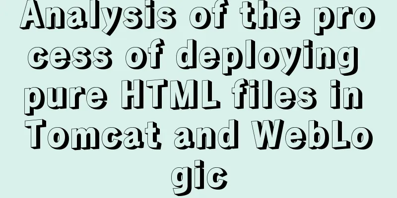Analysis of the process of deploying pure HTML files in Tomcat and WebLogic