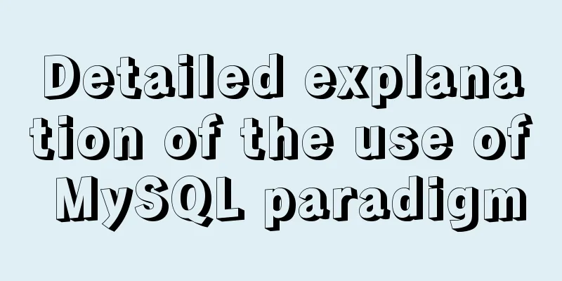Detailed explanation of the use of MySQL paradigm