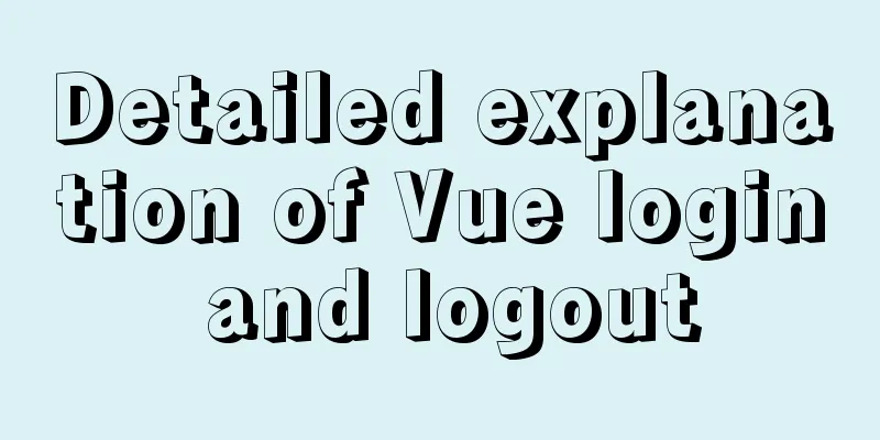 Detailed explanation of Vue login and logout