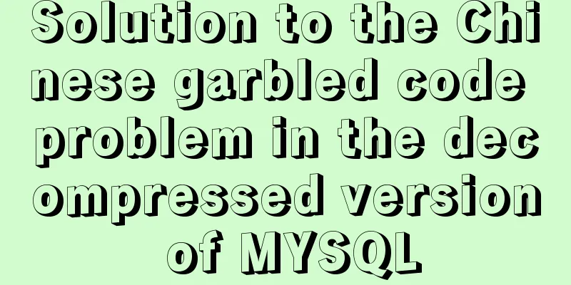 Solution to the Chinese garbled code problem in the decompressed version of MYSQL