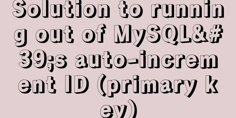 Solution to running out of MySQL's auto-increment ID (primary key)