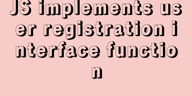 JS implements user registration interface function