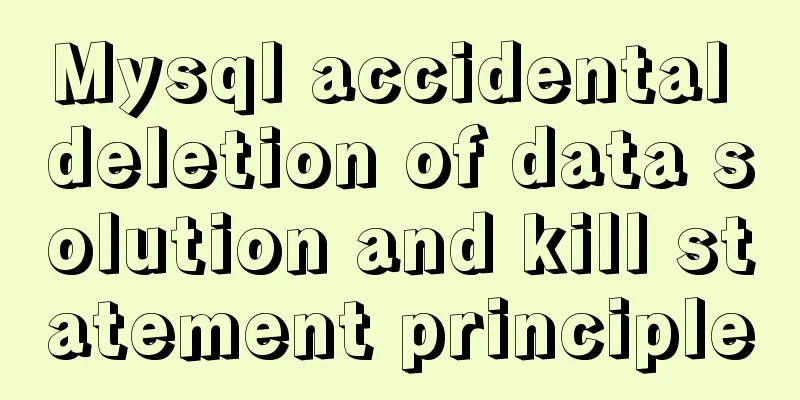 Mysql accidental deletion of data solution and kill statement principle