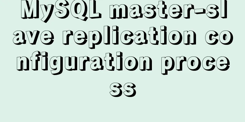 MySQL master-slave replication configuration process